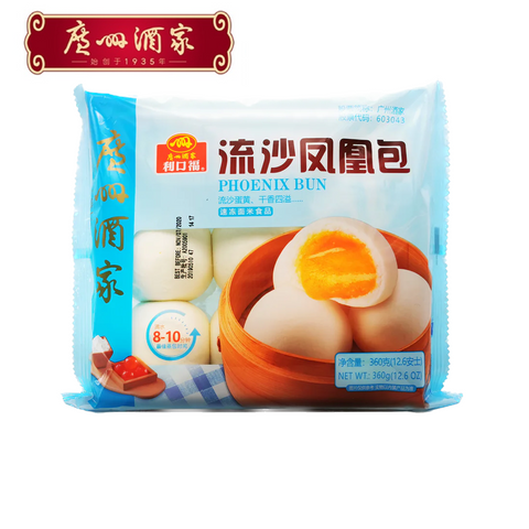 利口福®流沙凤凰包<br>广州酒家经典制作