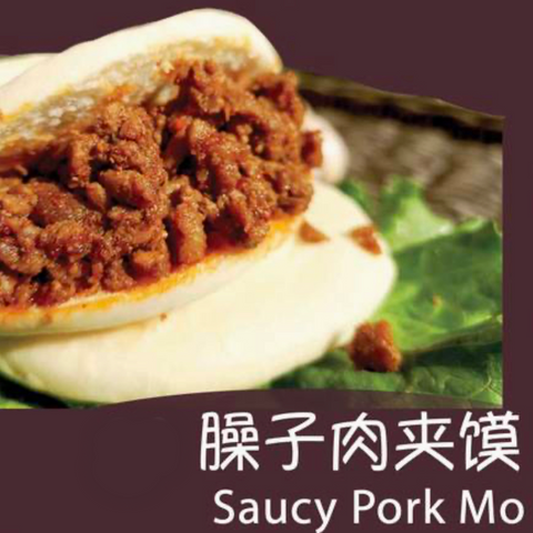 秦韵凉皮•臊子肉肉夹馍<br>有点儿辣