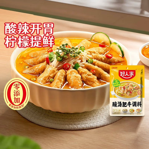 好人家®酸汤肥牛调料<br>酸辣开胃