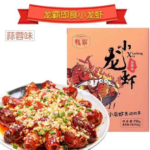 蒜蓉•小龙虾<br>金黄蒜香