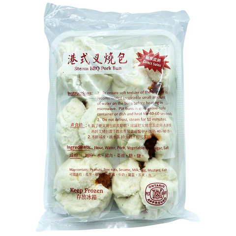 JINLIAN®港式叉烧包<br>本地手作