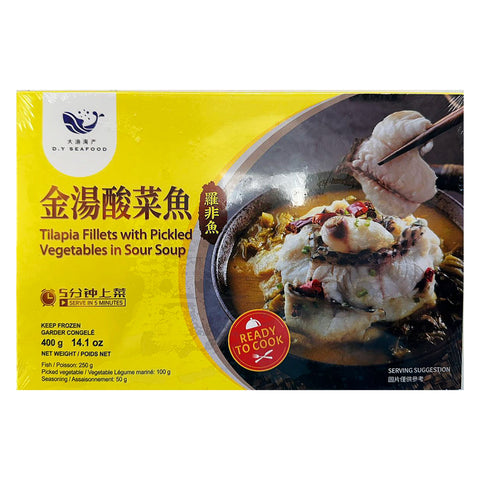 大渔海产®金汤酸菜鱼(罗非鱼)<br>5分钟上菜