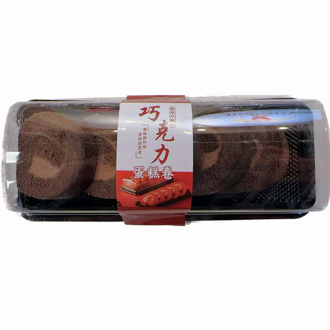 巧克力蛋糕卷<br>CHOCOLATE SWISS ROLL CAKE