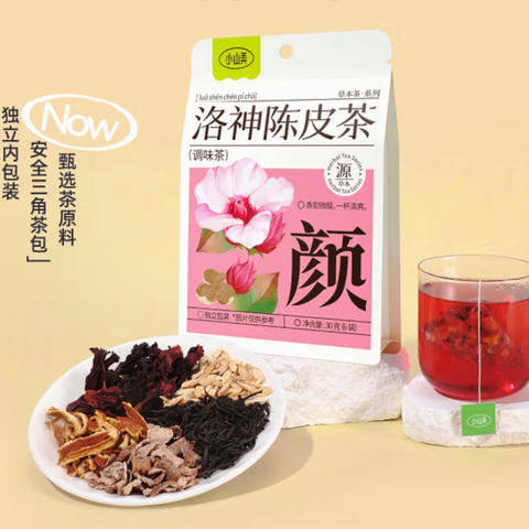 小山弄®洛神陈皮茶<br>植物中红宝石•泡着喝花青素