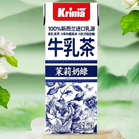 Krima®茉莉奶绿牛乳茶3连盒<br>原叶真茶•0植脂真牛乳