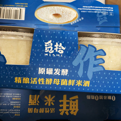 【冷冻】精酿活性酵母菌鲜米酒<br>原罐发酵•0糖0脂