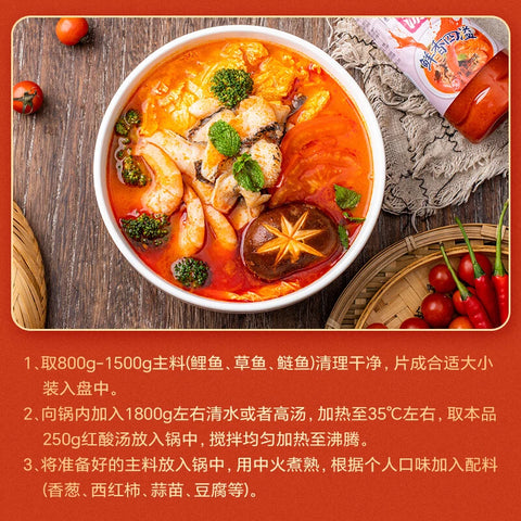 云山半®红酸汤<br>只出厂一年以上老酸