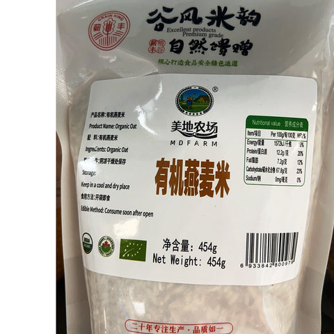 美地农场有机燕麦米<br>0添加
