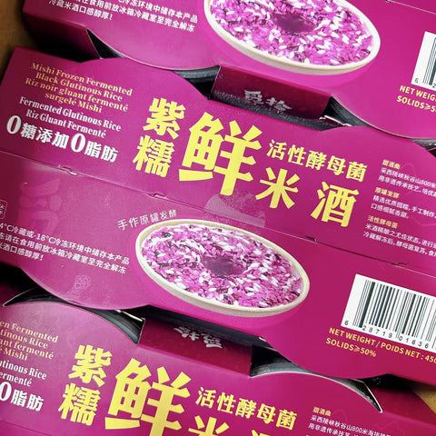 活性酵母菌鲜米酒•紫糯<br>原罐发酵•0糖0脂