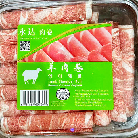 【火锅必备】永达肉卷®羊肉卷1.3磅<br>羊肩肉•紧实鲜嫩