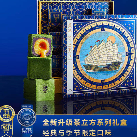 【中秋有礼】关茶•茶立方•星辰大海礼盒裝<br>超大高邮咸蛋黄流心