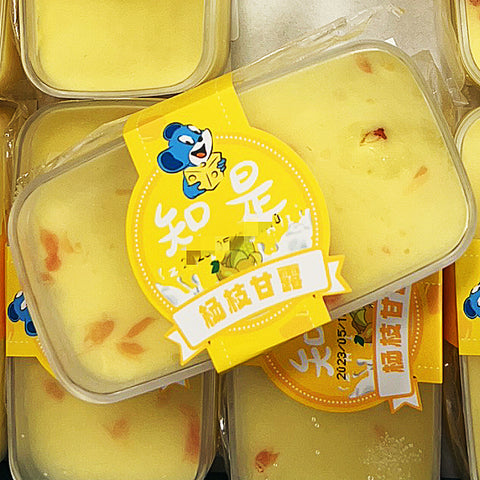 知是•杨枝甘露蛋糕盒<br>夏日的清香➕奶香