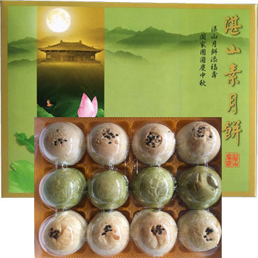 湛山素台式三色小月饼<br>红豆•绿茶•核桃