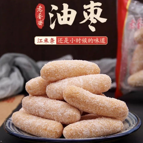 【传统中式点心】油枣(江米条)<br>酥脆可口