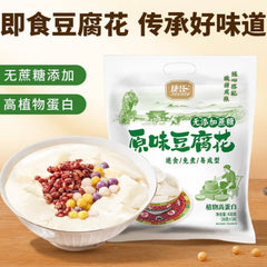 【新品优惠】捷氏•原味豆腐花<br>0蔗糖•高植物蛋白