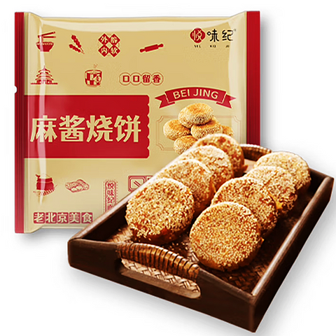 悦味纪®麻酱烧饼12个装<br>口口留香0添加