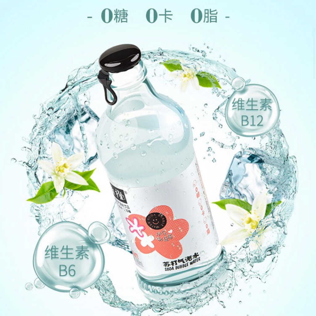 【褚橙】橙花味苏打气泡水<br>清爽解腻•0糖0脂0卡