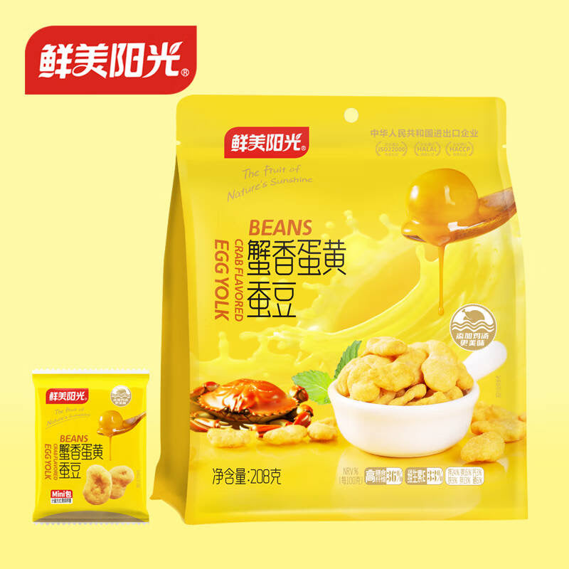 鲜美阳光®蟹黄蛋黄蚕豆<br>0反式脂肪酸•加鸡汤更美味