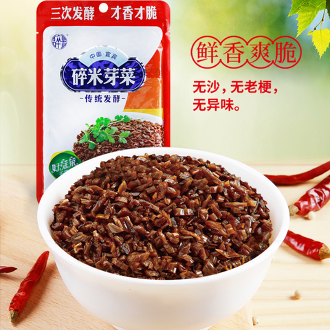 【四川特产】宜宾碎米芽菜2袋<br>拌饭拌面做馅儿