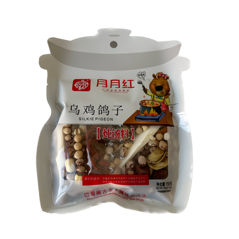 乌鸡鸽子炖汤料<br>小豆•薏米•芡实•百合•莲米•黄精•山药•红枣 •橘皮•枸杞•姜片