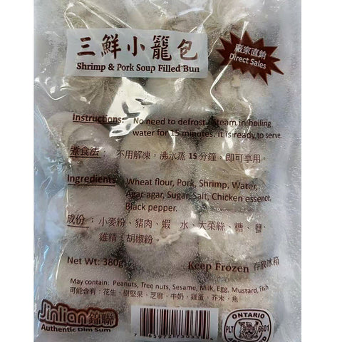 JINLIAN®三鲜小笼包15个<br>不用解冻,沸水蒸15分钟