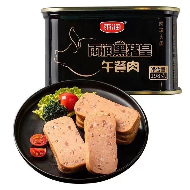 【节日优惠】雨润®黑猪王午餐肉<br>0添加•肉香浓郁