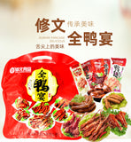 【温州特产】修文全鸭宴<br>卤味一网打尽(见内图)