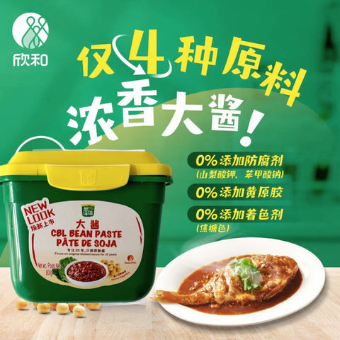 葱伴侣®大酱<br>浓香•0添加