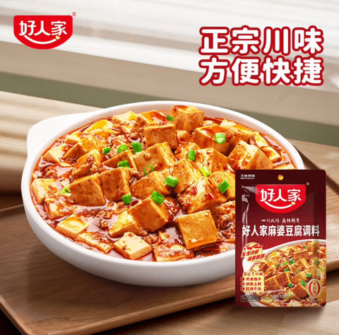 好人家®麻婆豆腐调料<br>正宗川味•酱香浓郁