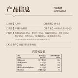 【小红书推荐】黑小知®八珍粉<br>铁棍山药•陈皮•猴头菇•芡实•茯苓•薏米仁•莲子•白扁豆