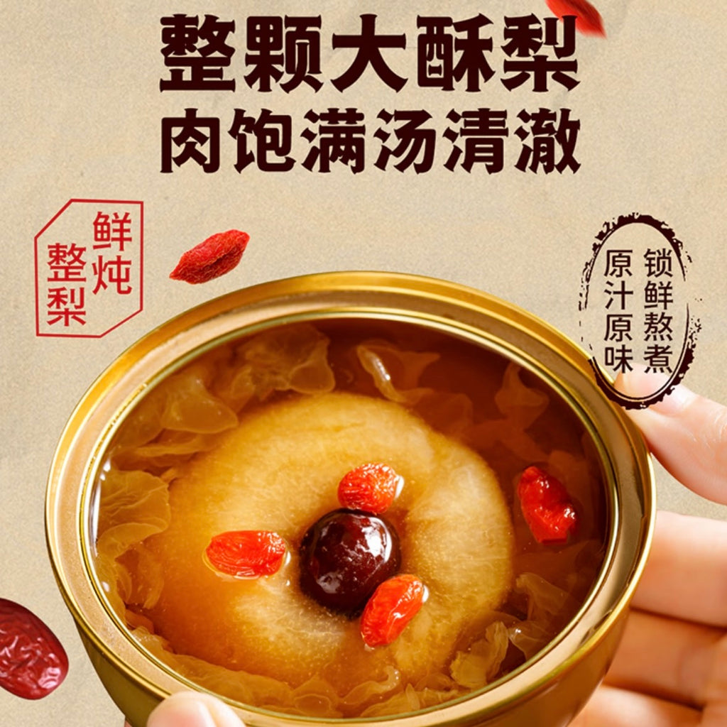 桃夫子®鲜炖整梨<br>个大肉厚软糯