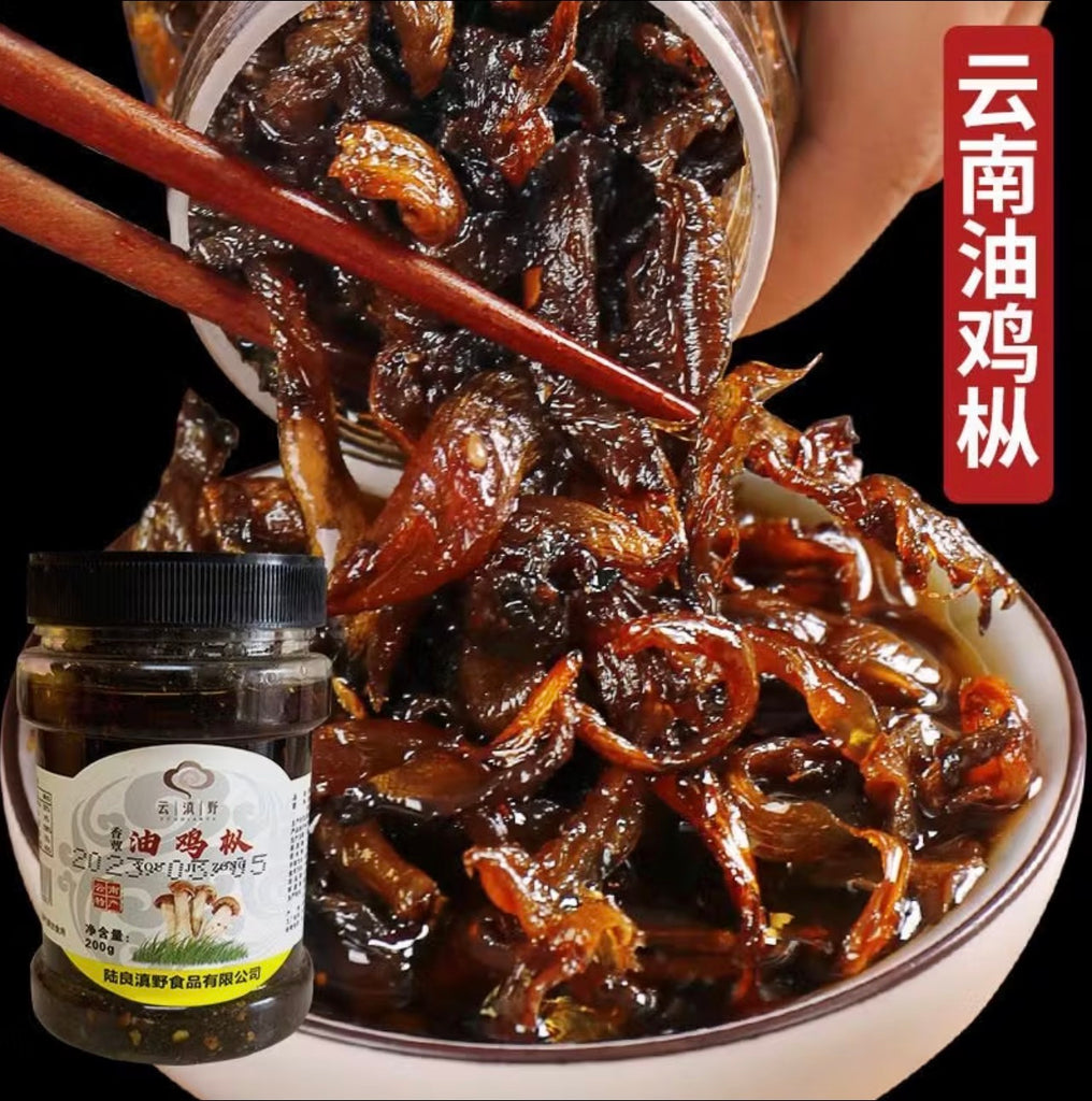 【云南特产】云滇野®油鸡纵<br>油香菌香•拌面下饭