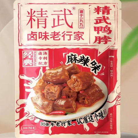 精武®鸭脖•麻辣味<br>经典卤味•30年老行家