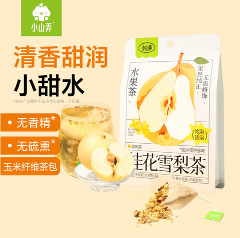 小山弄®桂花雪梨茶<br>清甜梨香