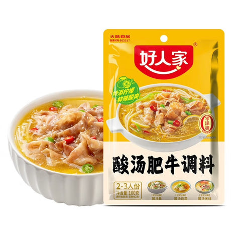 好人家®酸汤肥牛调料<br>酸辣开胃