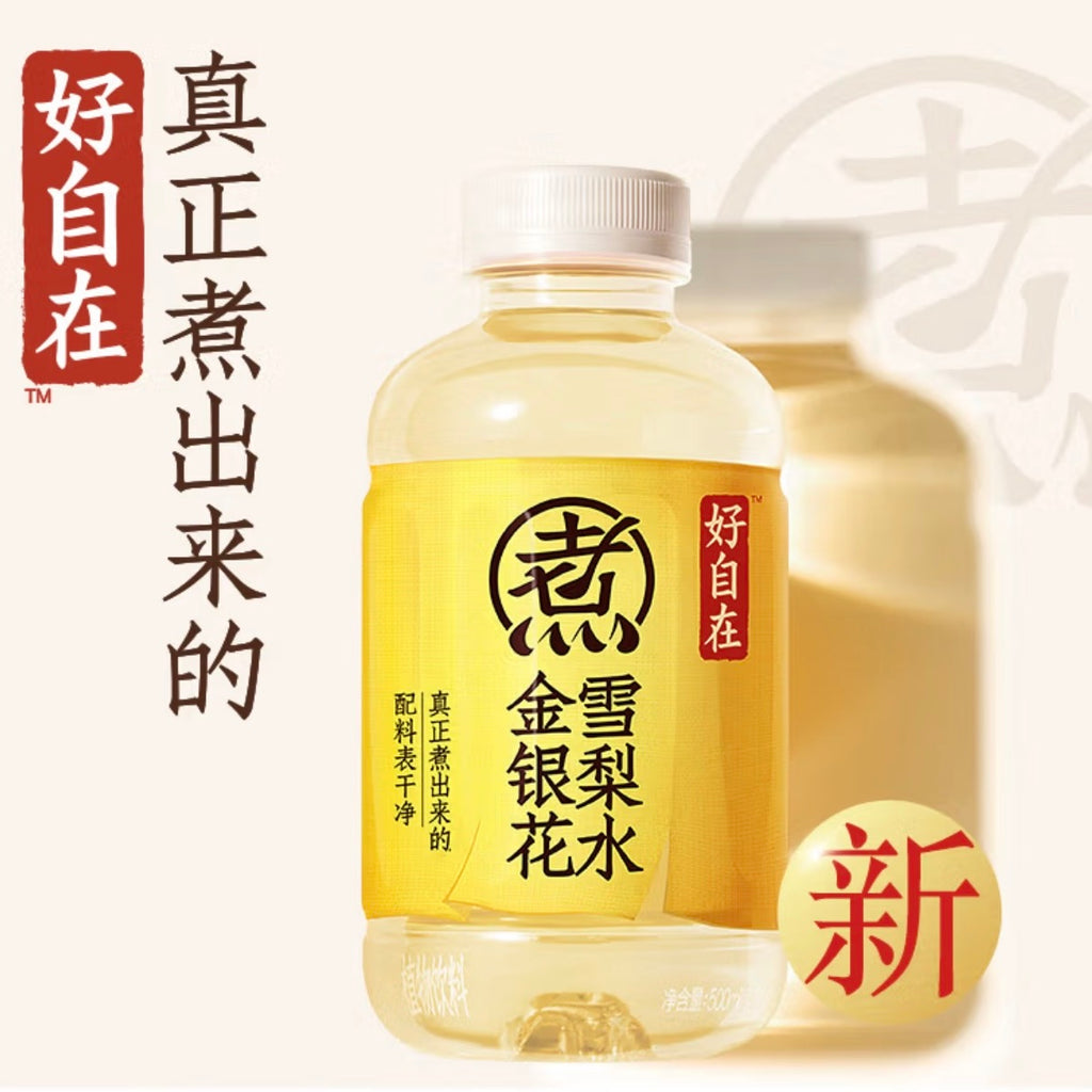 金银花雪梨水2瓶 <br>元气森林® 0糖0脂