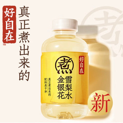 金银花雪梨水2瓶 <br>元气森林® 0糖0脂