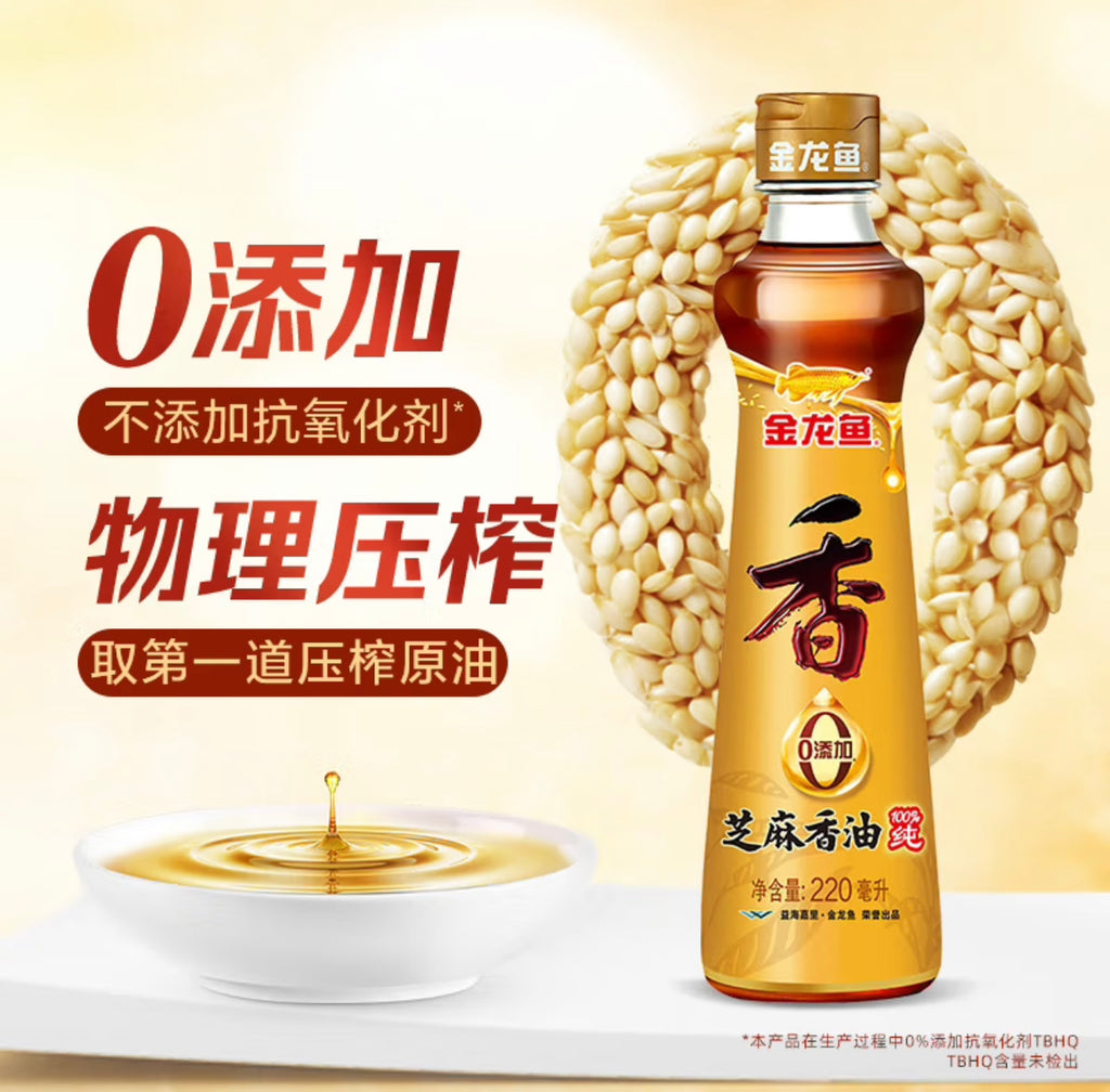 金龙鱼®芝麻香油<br>物理压榨•香到最后一滴