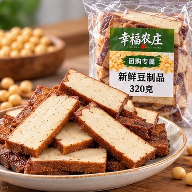 幸福农庄®五香豆干<br>本地农场非转基因黄豆