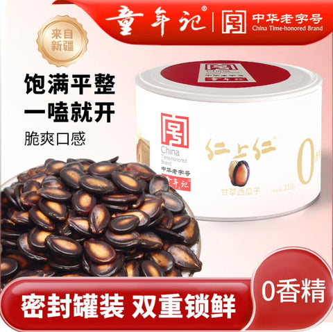 童年记仁上仁®甘草西瓜子<br>新疆•饱满平整