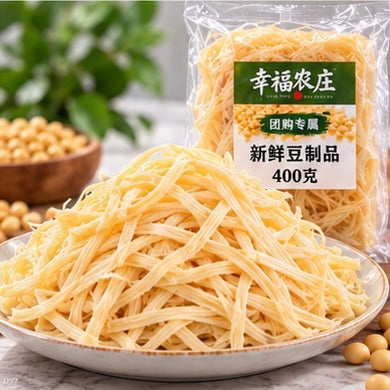 幸福农庄®大包家庭装豆腐丝<br>本地农场非转基因黄豆