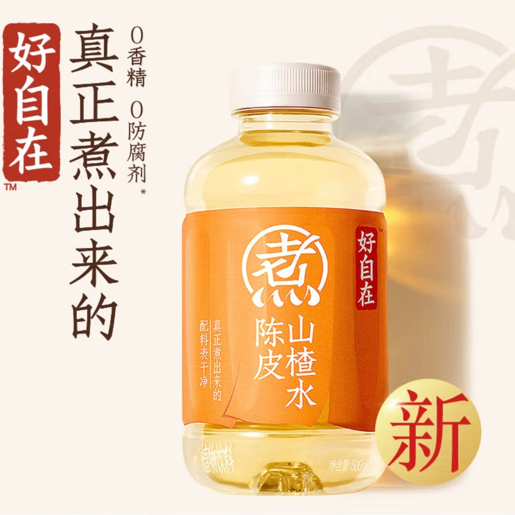 陈皮山楂水2瓶 <br>元气森林® 0糖0脂