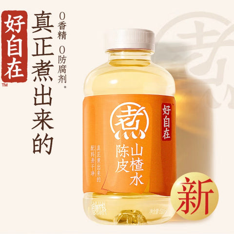 陈皮山楂水2瓶 <br>元气森林® 0糖0脂