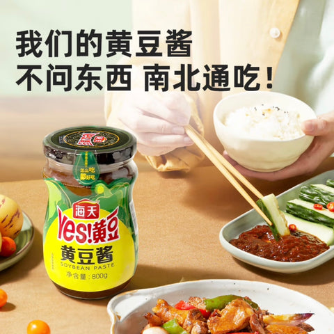 海天®黄豆酱800g优惠装<br>Haitian Soybean Sauce