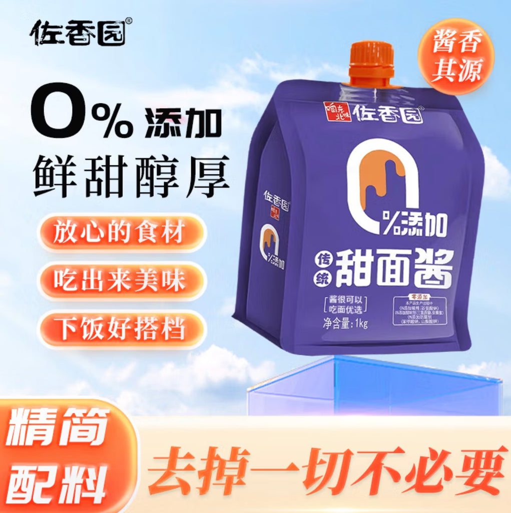 佐香园®甜面酱<br>0添加•源自真发酵