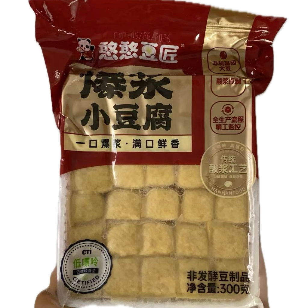 憨憨豆匠®爆浆小豆腐<br>细嫩鲜香爆汁