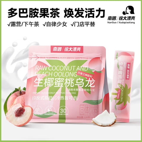 南国•徐大漂亮®生椰蜜桃乌龙<br>茶香水蜜桃香