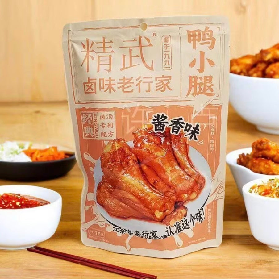 精武®鸭小腿•酱香<br>经典卤味•30年老行家