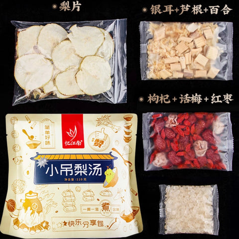 【老北京】小吊梨汤<br>成份见内图