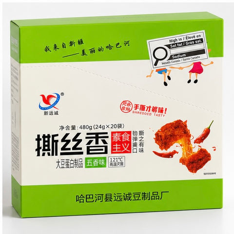 新疆手撕丝五香豆干20小袋优惠盒装<br>浓汤慢卤•鲜嫩有嚼劲